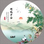 国画竹子