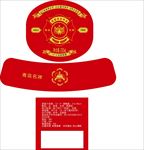 200ML精酿贵族啤酒