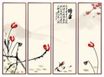 中国画荷花