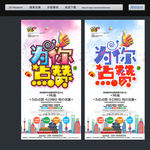 为你点赞