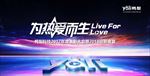 鸭梨科技为热爱而生