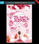 妇女节 女人节
