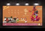 美食海报