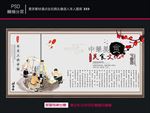 传统美食