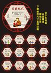 文明礼仪