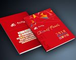 封面设计 赛事手册