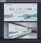 伴山御景主形象