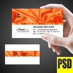 个性名片