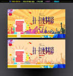 扫码