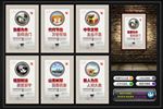 图说我们的价值观