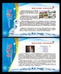 铸源公司简介
