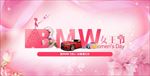 BMW女王节大图