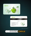口腔诊所VIP贵宾卡会员卡
