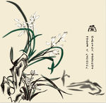 水墨兰花