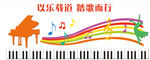 音乐文化墙