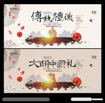 礼仪