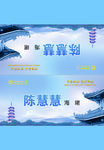 中国古代塔桌牌