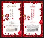 38妇女节单图（朋友圈地产）