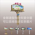 户外立柱造型六款