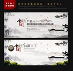 中国风