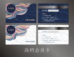 高档贵宾卡