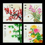 梅兰竹菊