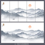 水墨画