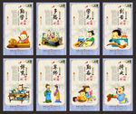 校园展板