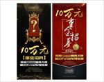 10万元重金招募