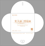 整形面膜包装