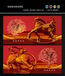 中国风