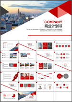 商业计划书PPT