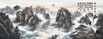 泰山
