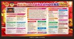 2018两会政府工作报告解读