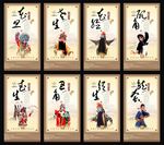 京剧文化