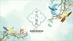 法式浪漫婚礼