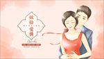 我们结婚了