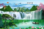 山水