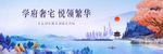 户外