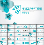工作总结计划PPT模板