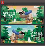 摄影海报