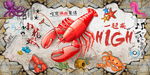小龙虾