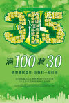 315放心购