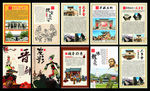 山西传统文化