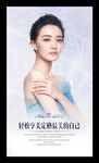 整形美容