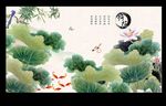 荷花九鱼图