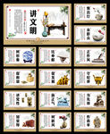 党建展板