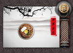 冷面