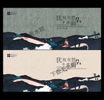 琵琶海报