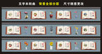 社会主义核心价值观